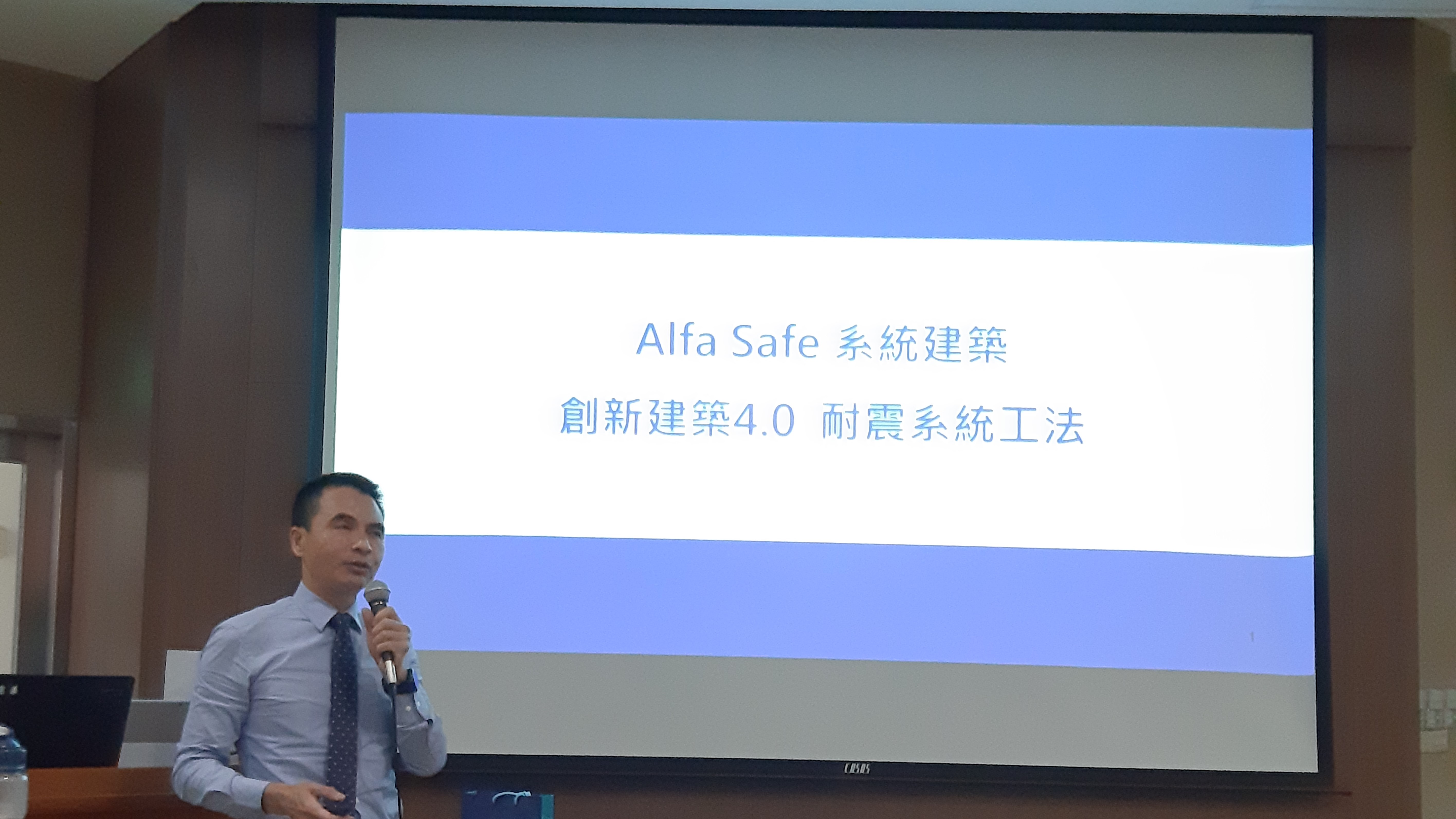 戴雲發 總經理 專題演講